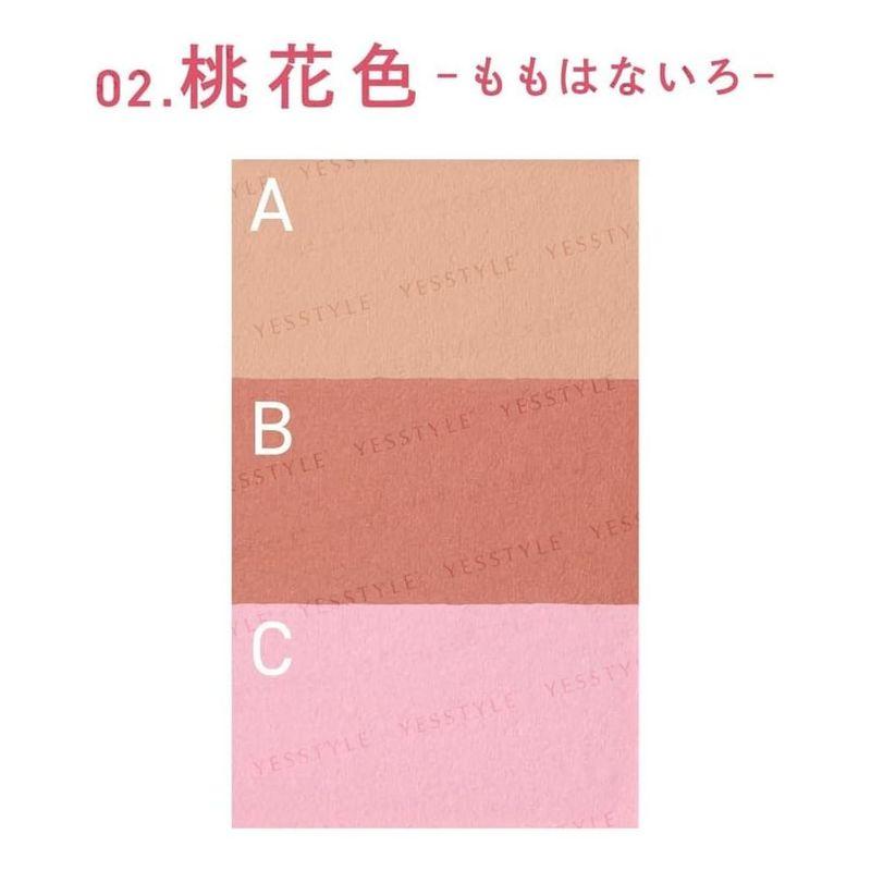 Sofina - est Pure Clarity Veil Blush Limited Edition