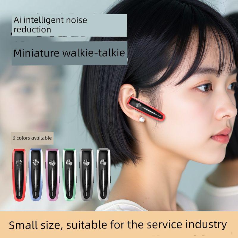 Ear-Hook Intercom 2026 New Model Small Mini Public Network Wireless Headset for Catering, Hotels, Restaurants
