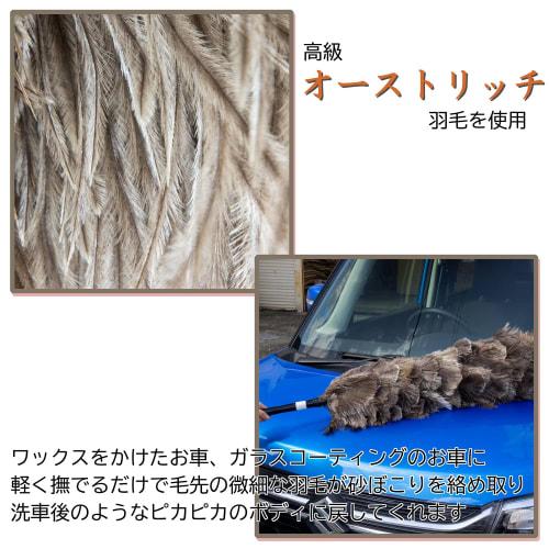 ESCI Ostrich DX Fuzz Brush, M260, Made In Japan with First-Class Ostrich Floss Feathers! Approximately 105cm Long, Includes Case.