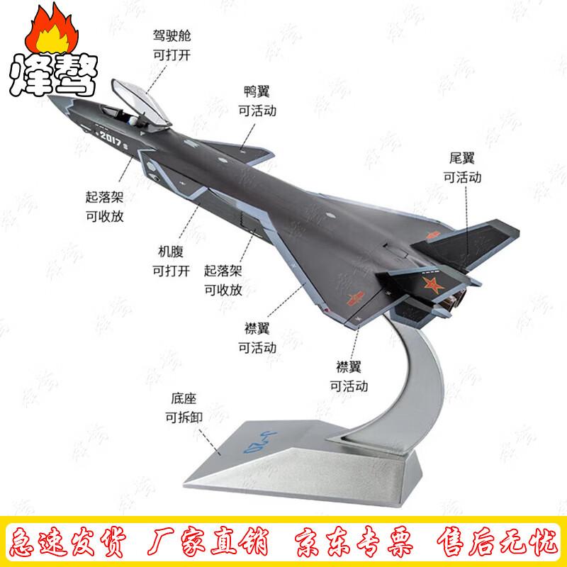 1:48 J-20 Stealth Fighter Alloy Model
