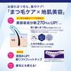 Japanese Product HEROINEMAKE Eyelash Serum EX 5.5g Oil-Free for Eyelash Extensions and Lifts