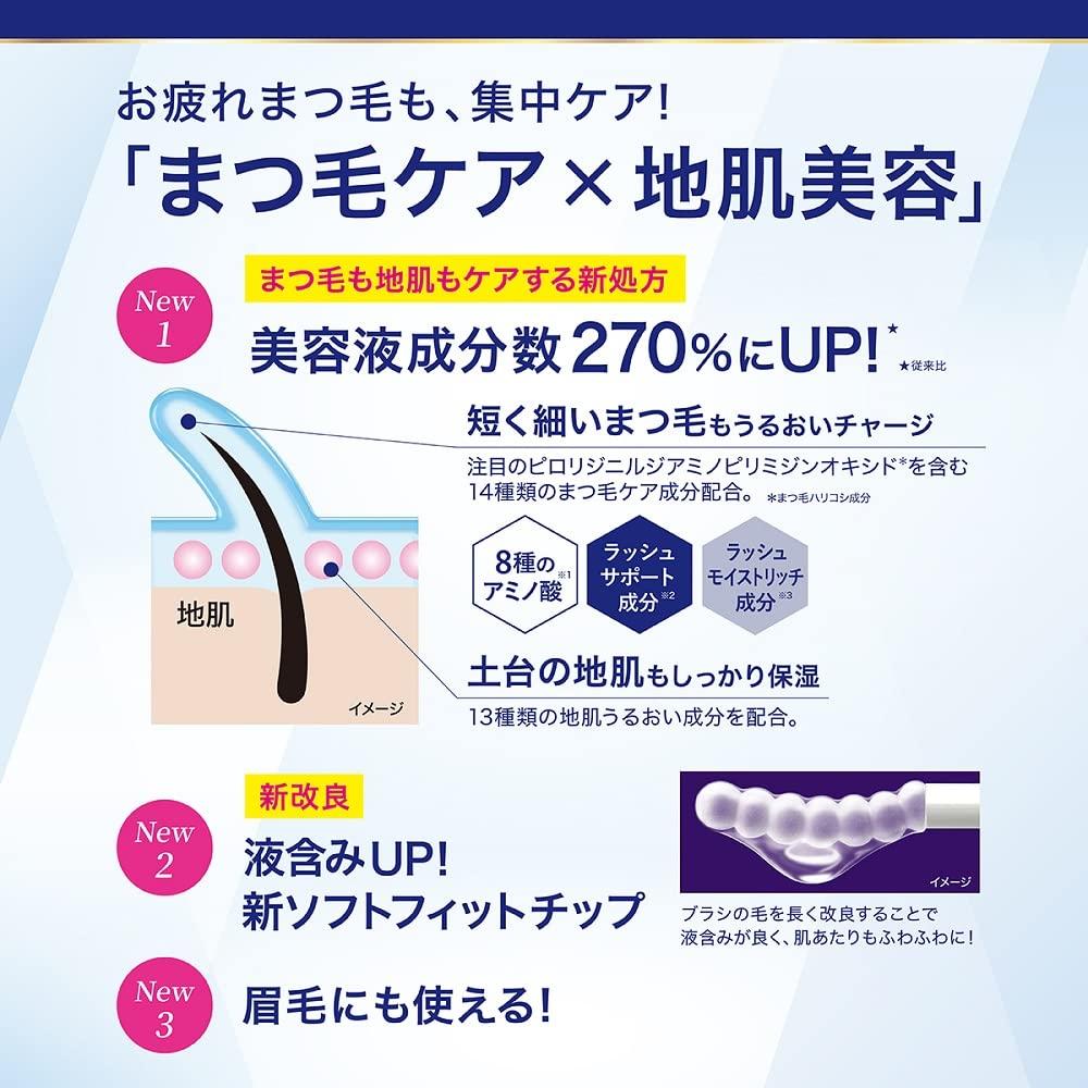 Japanese Product HEROINEMAKE Eyelash Serum EX 5.5g Oil-Free for Eyelash Extensions and Lifts