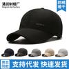 Summer Hemming Quick-drying Punching Breathable Baseball Cap Versatile SPORT Sunscreen Visor Light Cap
