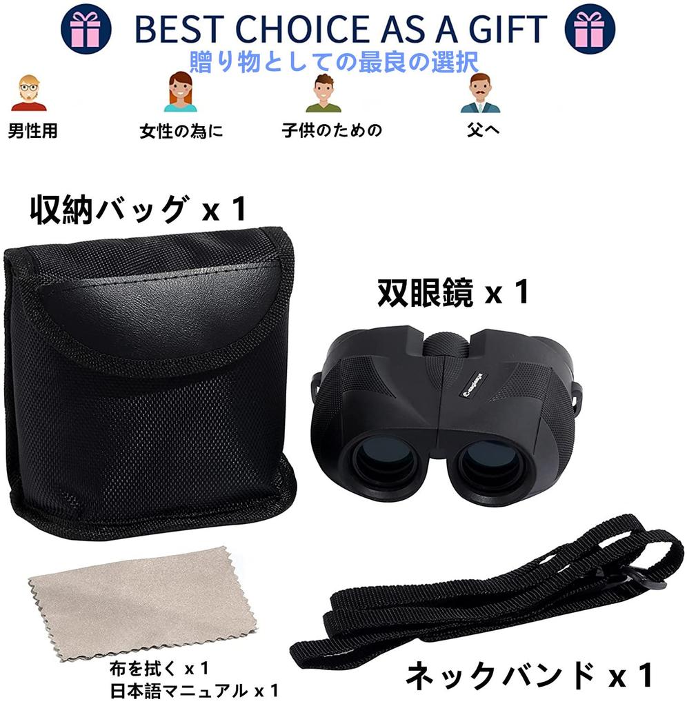 C-eagleeye Binoculars for Concerts and Live Performances, 10x High Magnification, Anti-Vibration, Lightweight, Small, Waterproof, Compact, Kids'