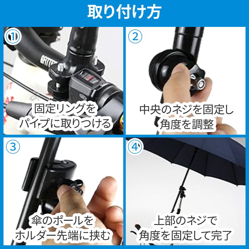 Folding Umbrella Holder for Adjustable Sun 360 Degree Bicycles, Size, Protection, Cycling, Rotation, Hands-Free