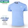 Îmbrăcăminte de performanță pentru badminton YONEX