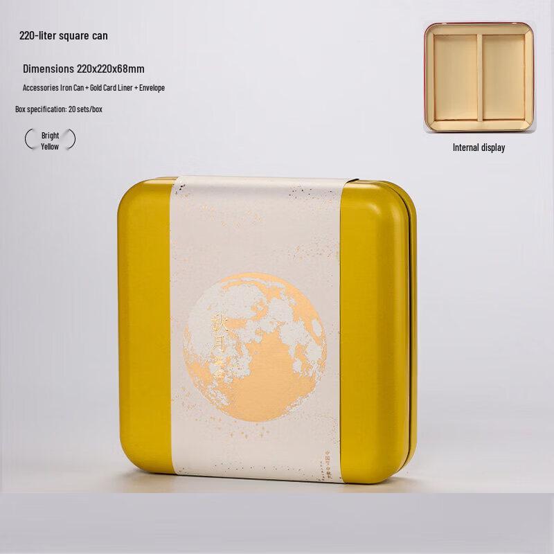 Boîte Cadeau 4 Pâtisseries Lunaires Fête de la Mi-Automne
