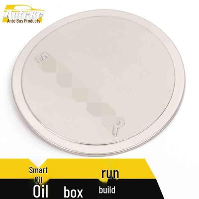 Sportage Fuel Tank Cap Protector - Anti-Scratch Film for Exterior Car Accessories