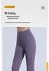 Women's High-Waist Flared Yoga Pants - Quick-Dry, Moisture-Wicking, High Elasticity, Anti-Curling, Nude Feel.