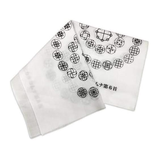 Kusuriya Tenugui High-Dimensional Katakamuna Verses 5-8 100% Cotton Approx. 35x90cm