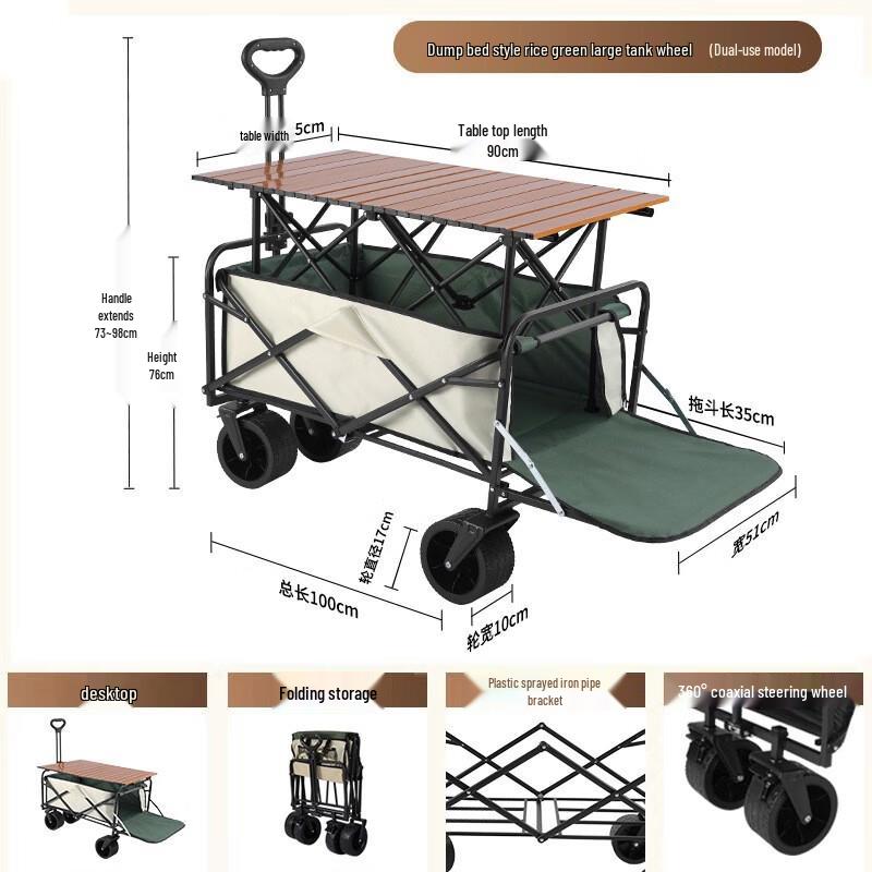 Qiuchi 8-inch Rear Flip Outdoor Camping & Picnic Cart
