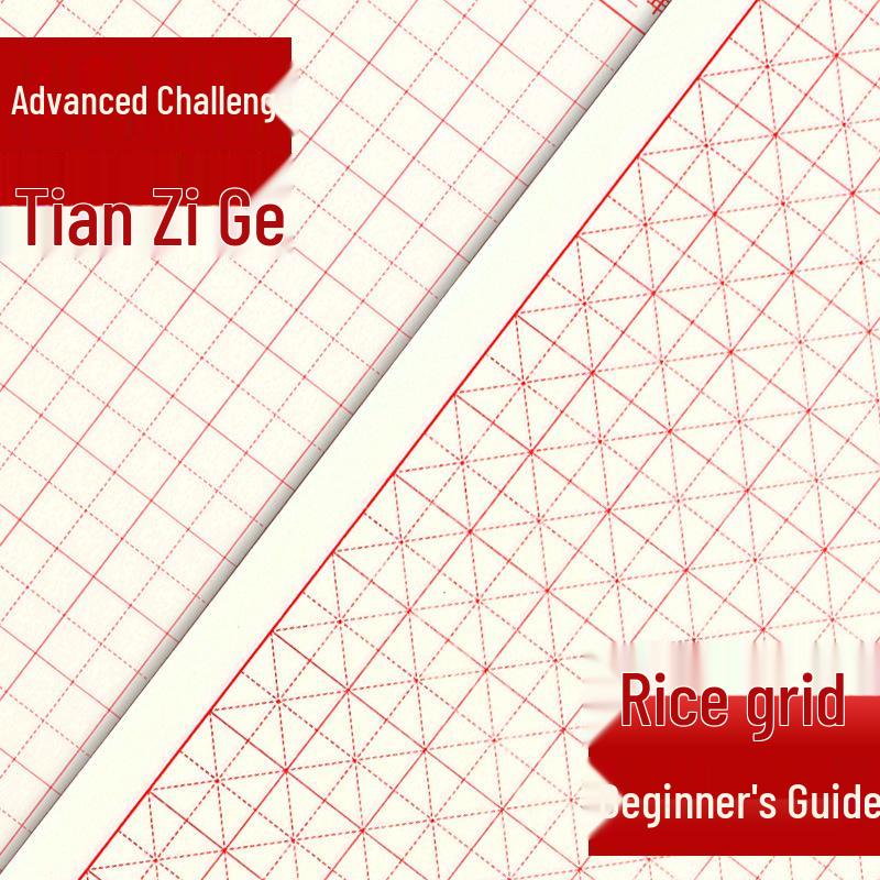 Thickened Bleed-resistant Calligraphy Practice Book with Mi Zi Ge & Tian Zi Ge Grids for Fountain Pen Use In Primary Schools