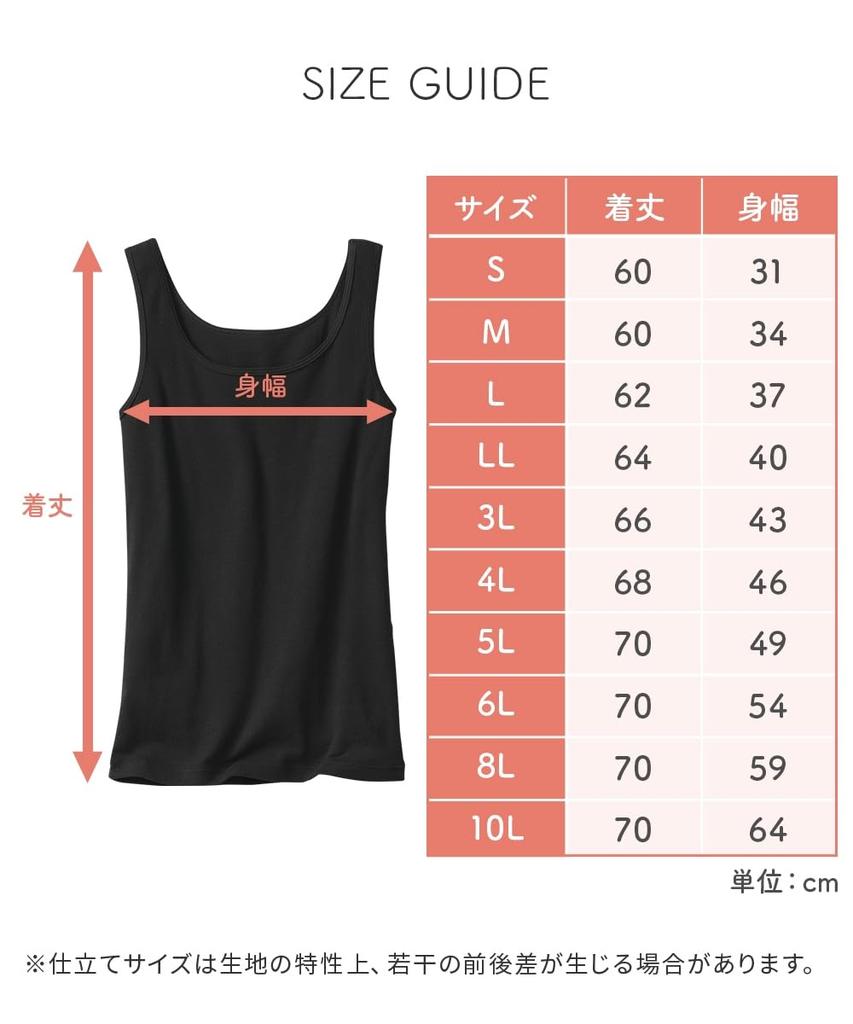 Nissen Cotton Tank Size 6L 100% Tops, 5-Pack, Black,