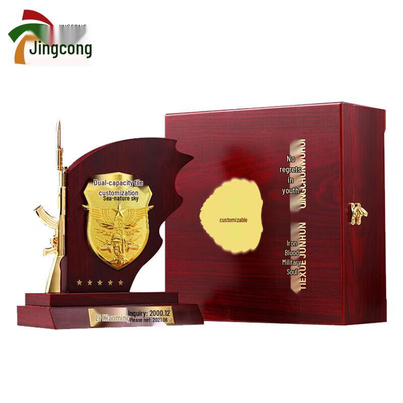 Veteran Retirement Wooden Flag Souvenir Gift Set