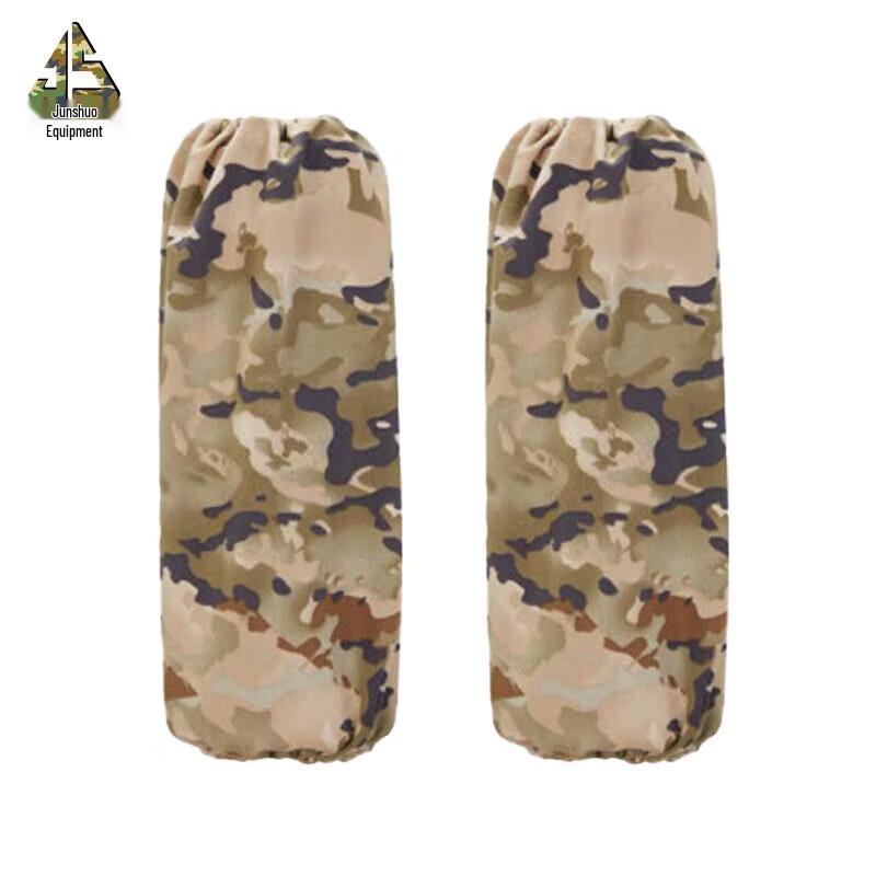 Junshuo Winter Ink Wash Camouflage Chef Sleeves