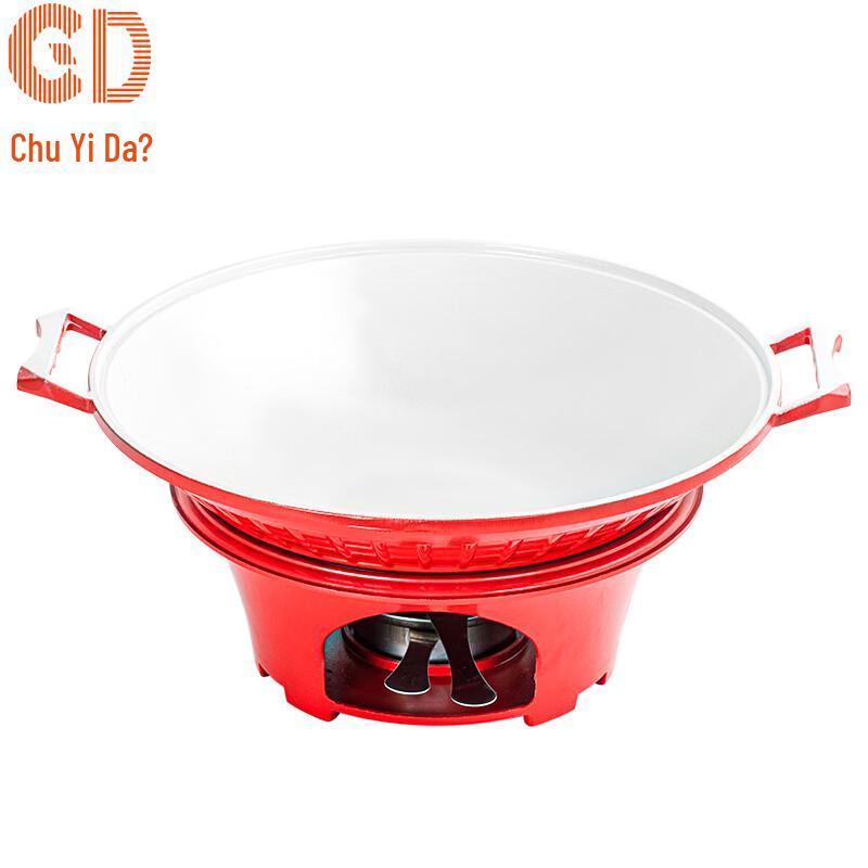 CD Chuyida Aluminum Hot Pot & Alcohol Stove Set