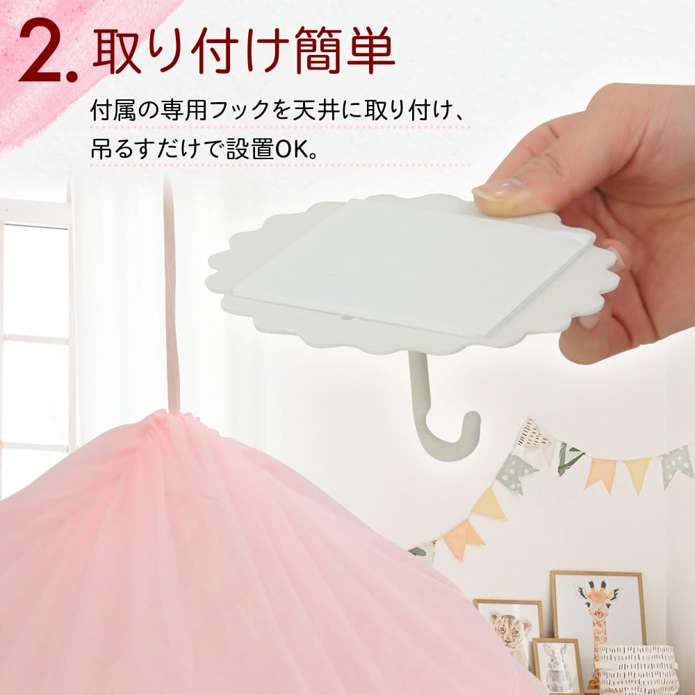 Canopy Curtain with Hanging Easy Mosquito Baby Crib Super Cute Gauze Mosquito Interior Celebration Gift life_mart [2.4m Set, Installation, Tent]