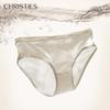 Christies Women's Antibacterial Ice Silk Seamless Briefs 4-Pack