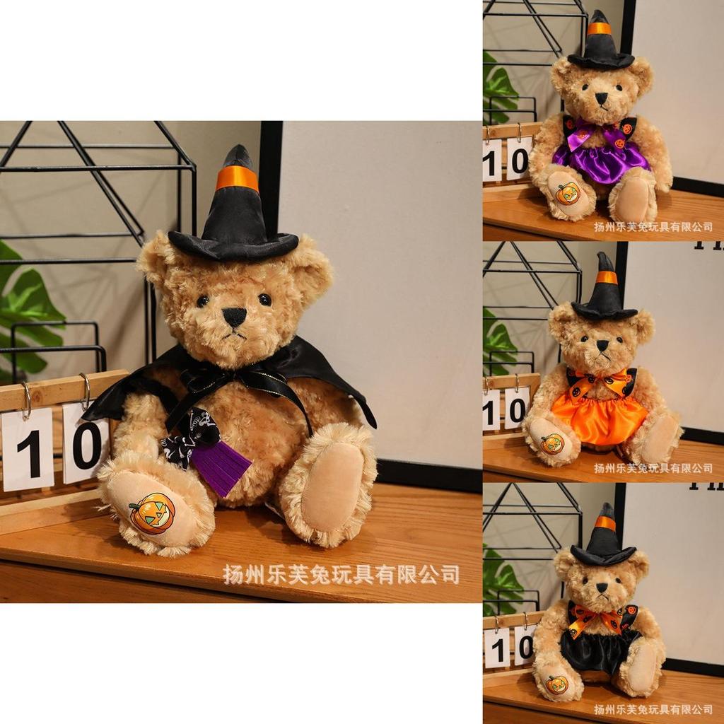 Halloween Teddy Bear Plush Doll With Witch Costume For Festival Decorations And Gifting