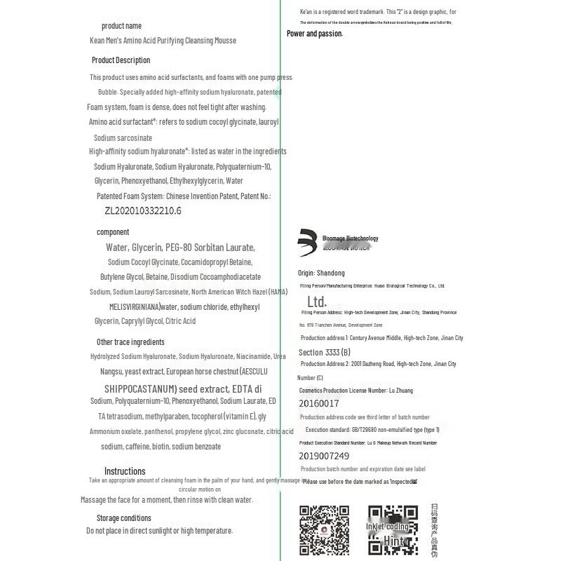 KeAn Men's Amino Acid Foaming Cleanser