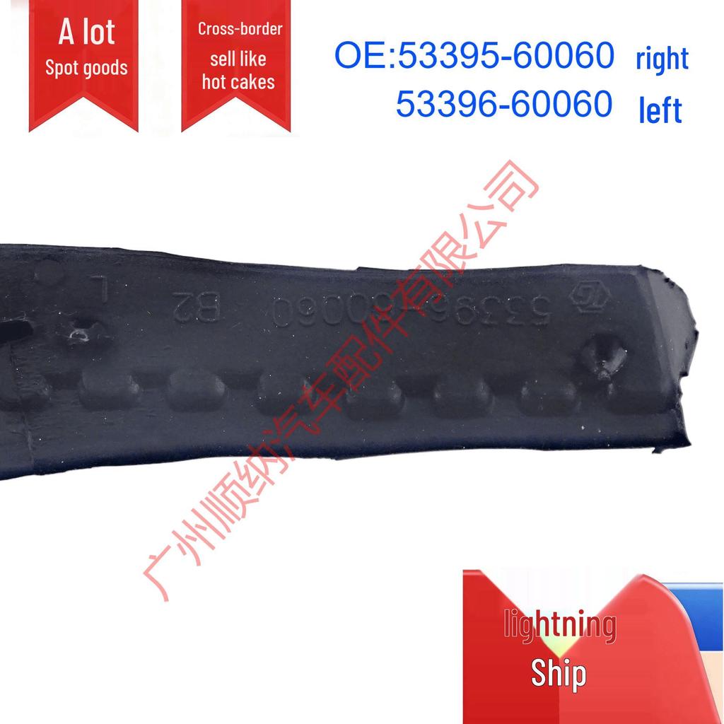 Front Bumper Sealing Strip for Toyota Land Cruiser Prado (Parts 53395-60060, 53396-60060)
