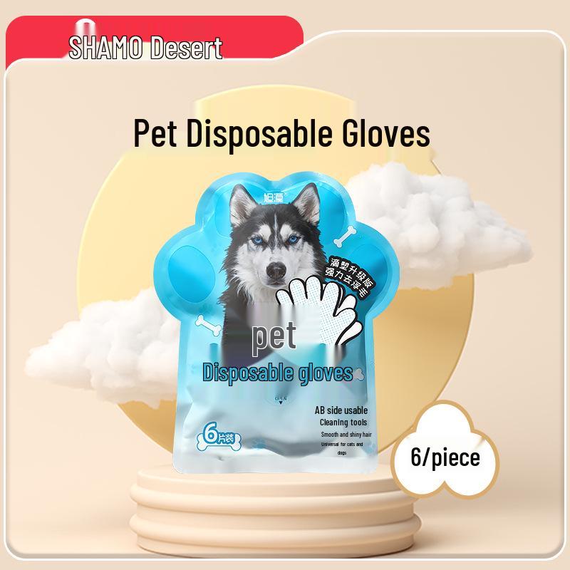 Xumou Pet No-Rinse Double-Sided Cleaning Gloves for Cats & Dogs - Disposable Dry/Wet Wipes