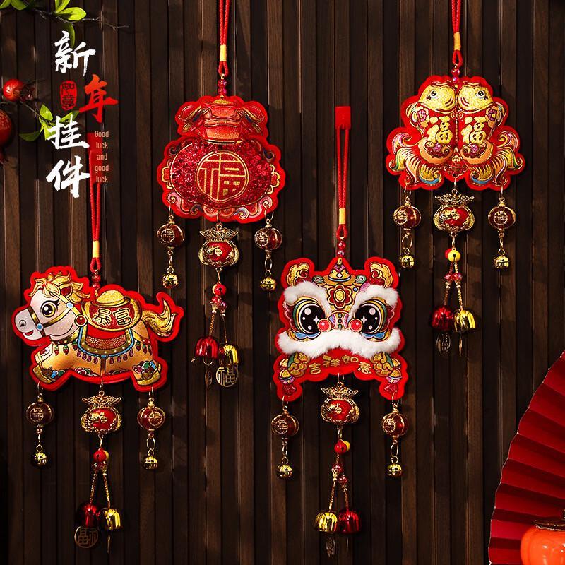 2026 Chinese New Year Lucky Lion Hanging Ornament