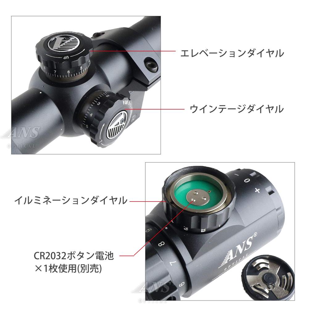 ANS Optical Front Focus Rifle Scope Illuminated Front Hood Kill Flash High Mount Ring with Butler Cap 3-9x40AOE Red/Green/Blue