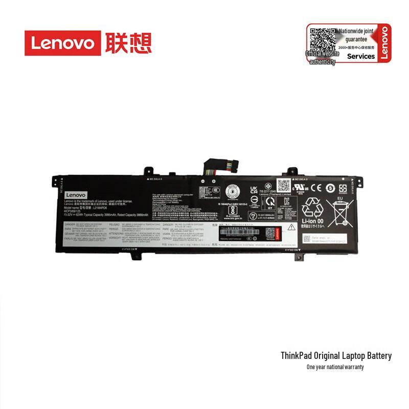 Lenovo ThinkBook 14 G4+ Laptop Battery