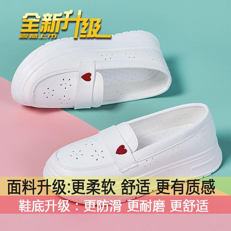

Thick-soled nurse shoes for women in the autumn of 2025, new soft-soled breathable and not tired feet, special little white shoes for medical care 40