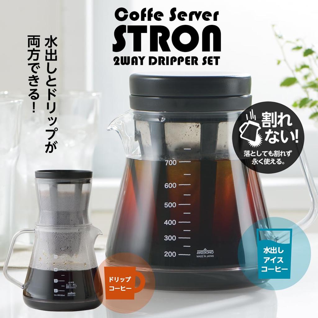 Akebono Sangyo Coffee Server Strong 750 2WAY Dripper Set for Black Drip Brew Coffee Coffee/Cold TW-3760