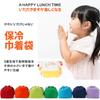 Lunchichi Insulated Lunch Drawstring Type for Children To Insulation for Serious Lunch Insulated Small Lunch for Nursery Kindergarten Bag, [Easy Open]