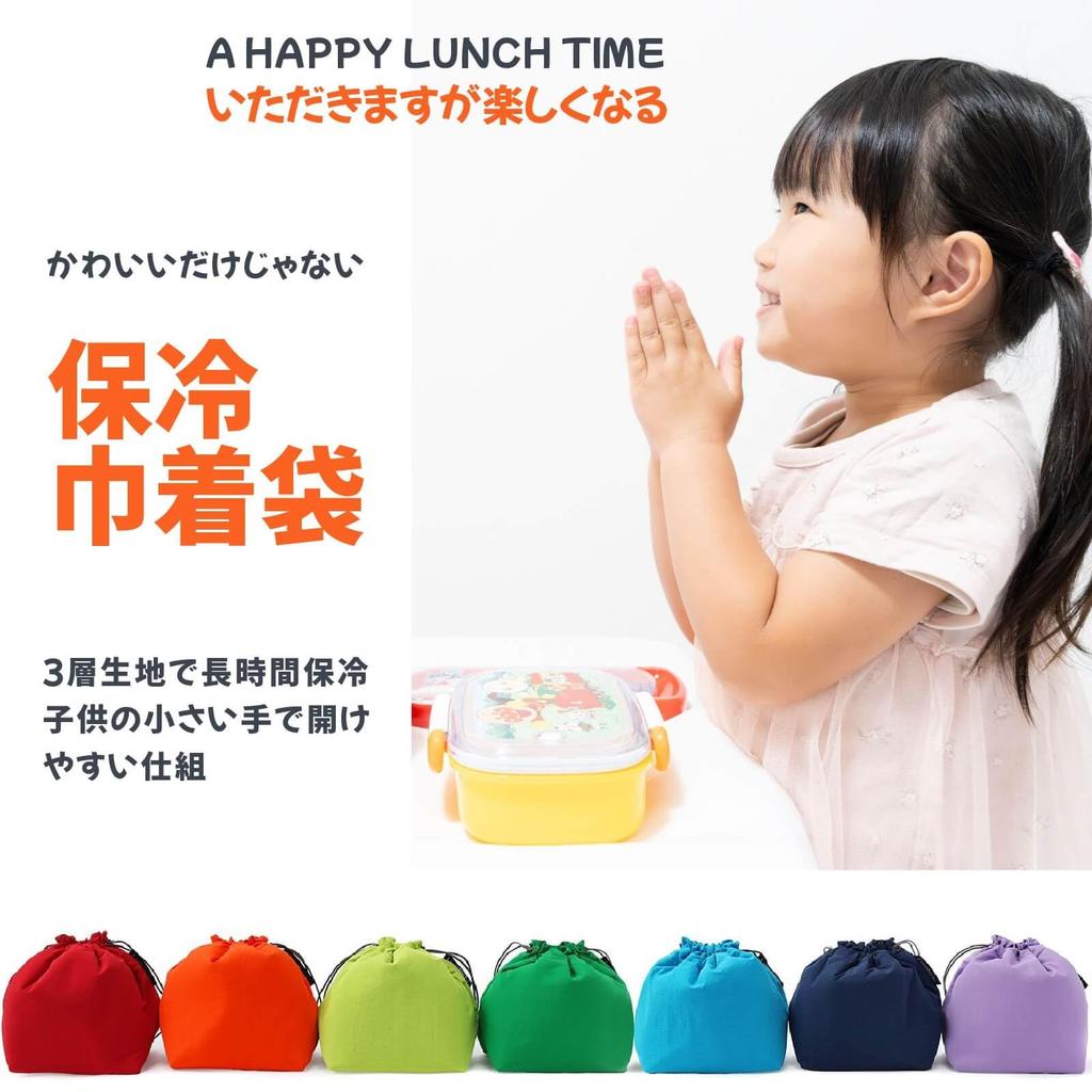 Lunchichi Insulated Lunch Drawstring Type for Children To Insulation for Serious Lunch Insulated Small Lunch for Nursery Kindergarten Bag, [Easy Open]