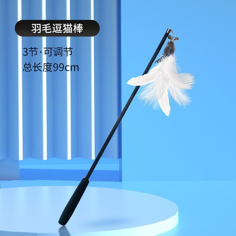 

Adjustable Feather Cat Teaser Wand, Extendable 3/4 Section Rod, Interactive Toy for Indoor Cats Hunting Play & Daily Exercise