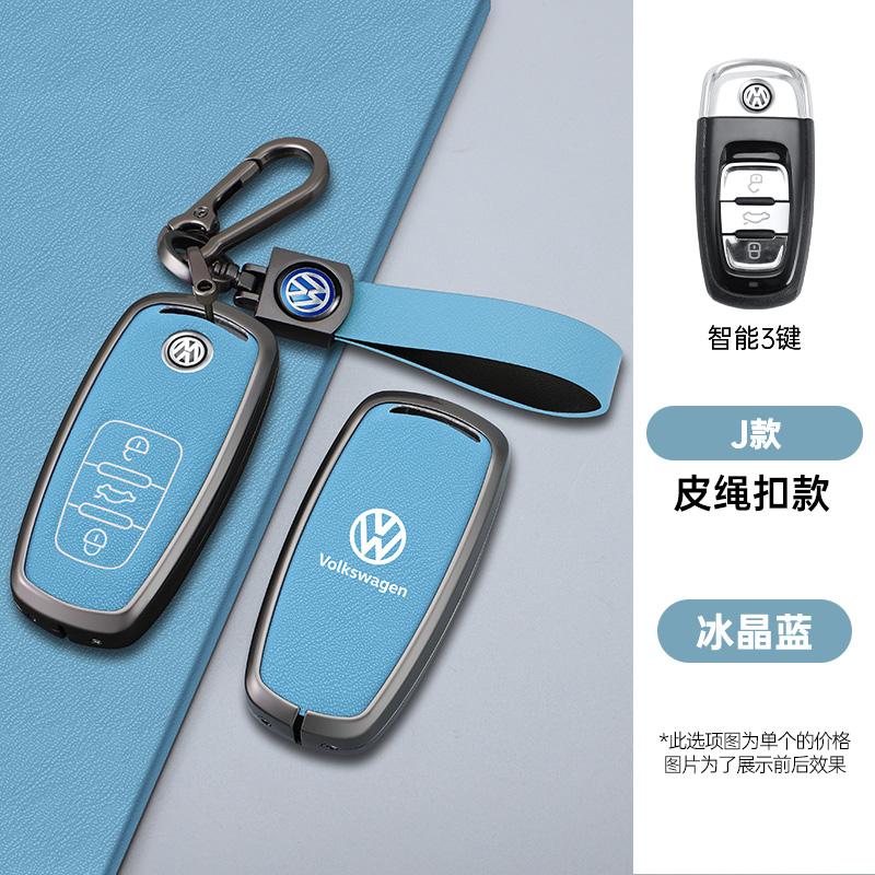 For VW Volkswagen Jetta MK5 Golf Zinc Alloy Leather Car Key Case Cover Holder Shell Fob For VW Tiguan Touran Caddy Beetle Jetta