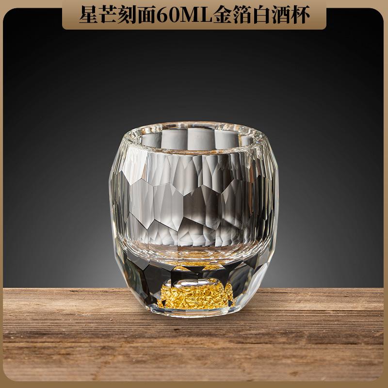 

Light luxury diamond faceted gold leaf white wine glass, vertical turquoise wine dispenser, wine cup, set 60ml