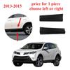 Door Lower Guard Bumper Plate for Toyota RAV4 2013-2015 Door Trim Strip Scratch Protection for Rav4 1 Piece Choose Left or Right