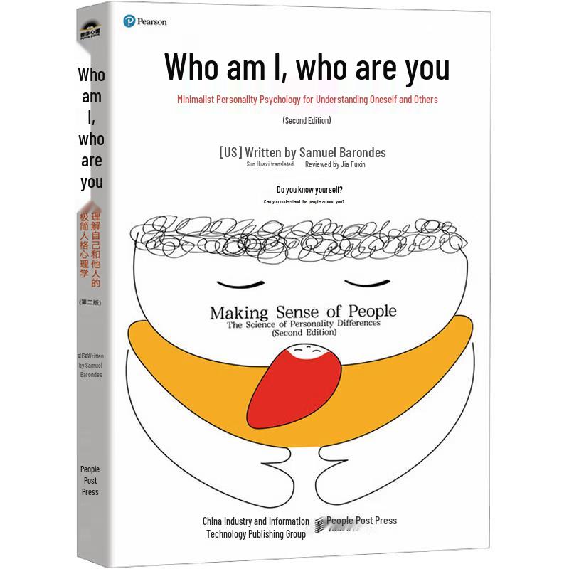 Minimalist Personality Psychology: Understanding Self and Others (2nd Edition)