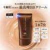 Orbis Amber Pro Covering BB 25g BB Cream Coverage (Light)