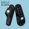 Eva Slippers Thickened Stepping On Shit Feeling Outer Wear Slippers Women's Household Men's and Women's Slippers Nonslip and Deodorant Indoor Slippers