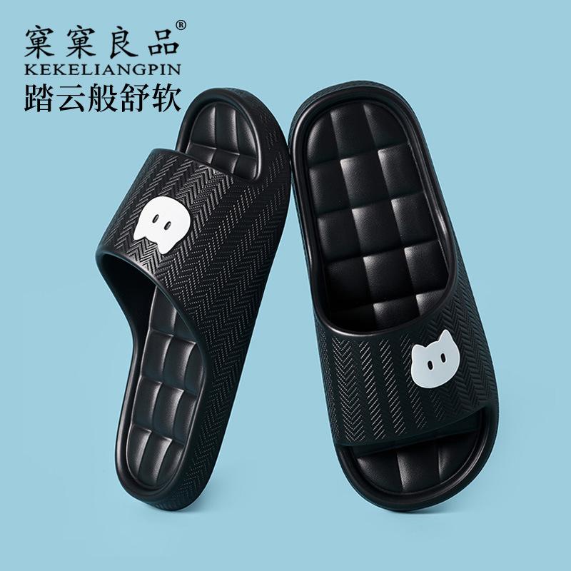 Eva Slippers Thickened Stepping On Shit Feeling Outer Wear Slippers Women's Household Men's and Women's Slippers Nonslip and Deodorant Indoor Slippers