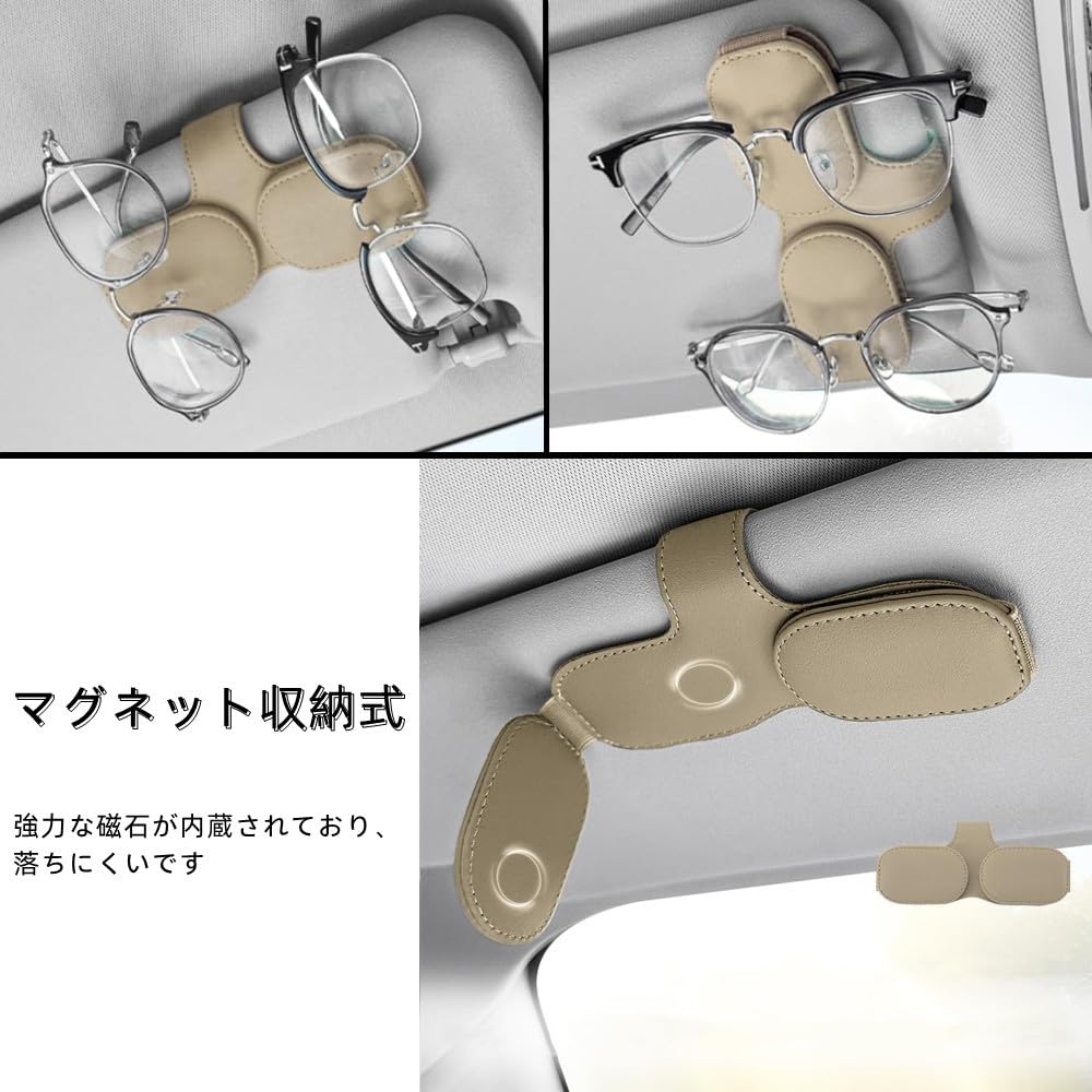 Car Sunglasses Holder, Leather, Eyeglass Holder, Car Sunglasses Holder, Easy Installation, Ticket Card Storage,