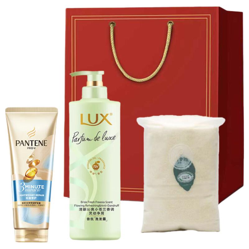 Lux Freesia Hair Care Gift Set