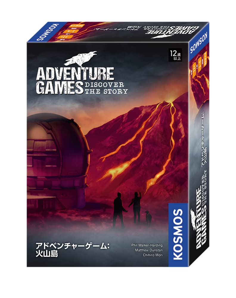 

Group SNE Adventure Volcano Island 90 minutes x ages 12 and Board Game Game (1-4 players, 4, up)