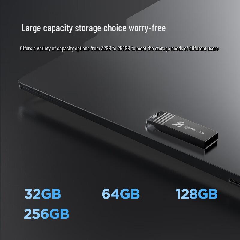 Shanfumi Pozhu Series USB3.0 High-Speed Flash Drive