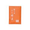 Whose Cicada Shell Incense [Scented Pouch] Sleeve?