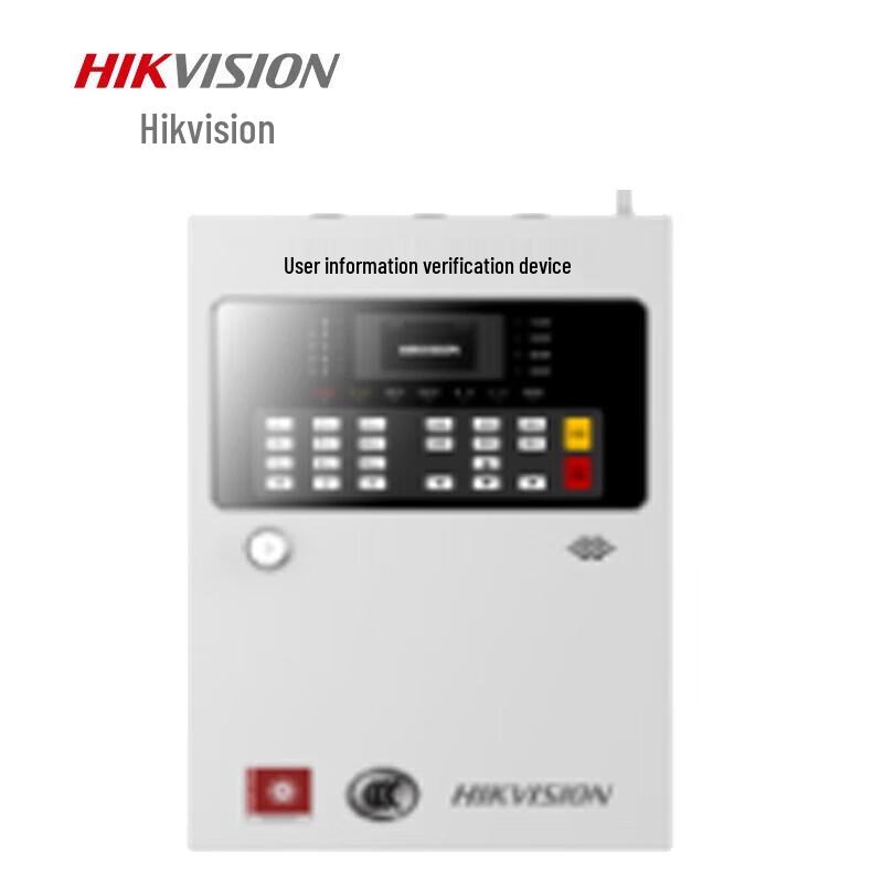 

Hikvision NP-FCT100(LAN) Transmission Device CN plug (adapter included)