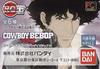 Gashapon HGIF COWBOY BEBOP Cowboy Bebop Door Complete Set of 6 Heaven's