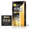 10/12PCS Delayed Ejaculation Condoms for Men Latex Penis SleeveLatex Penis Sleeve Long Lasting Particle Condones for Adults Sexshop