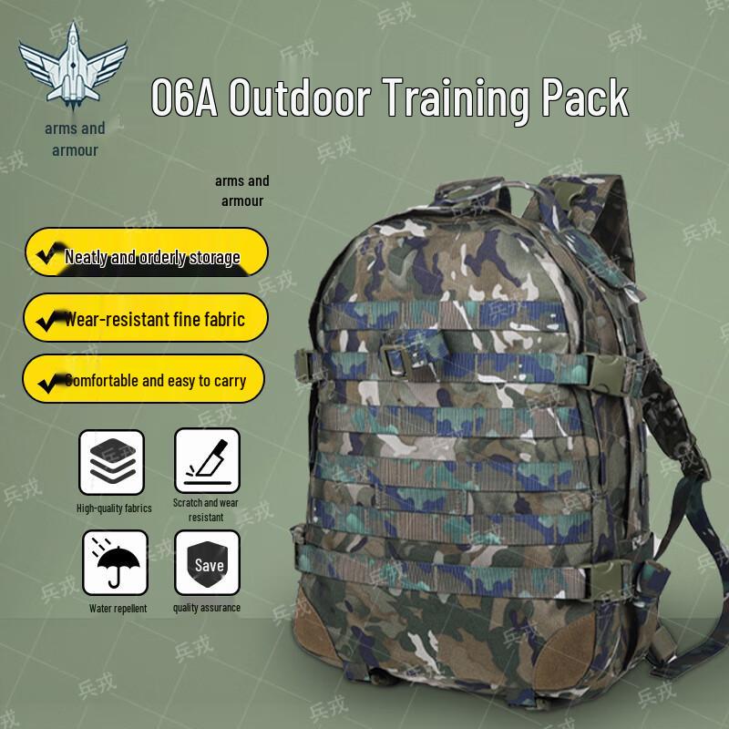 Bing Rong 06A Tactical Outdoor Training Backpack